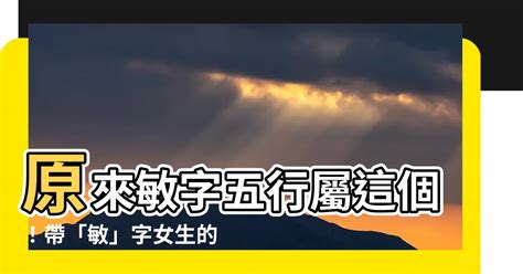 喬五行|【喬 五行】喬字五行屬什麼？原來「喬」有這個寓意，名字取「。